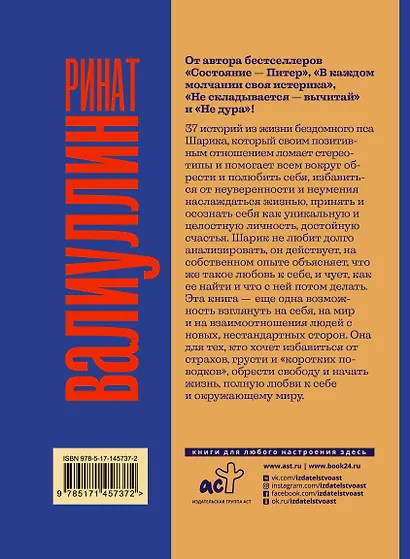 Сукалюбовь - фото 2