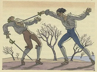 Встречи господина де Брео (подарочное издание) - фото 4