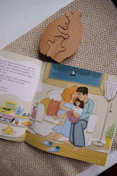 Рита и её эмоции - фото 5