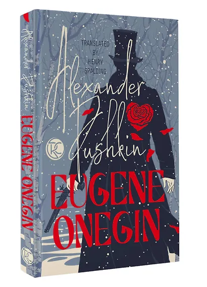 Eugene Onegin - фото 3