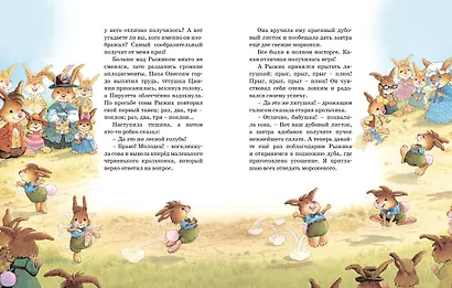 Праздник полнолуния - фото 6