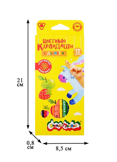 Карандаши цветные Каляка-Маляка, ароматизированные 12 цветов - фото 2