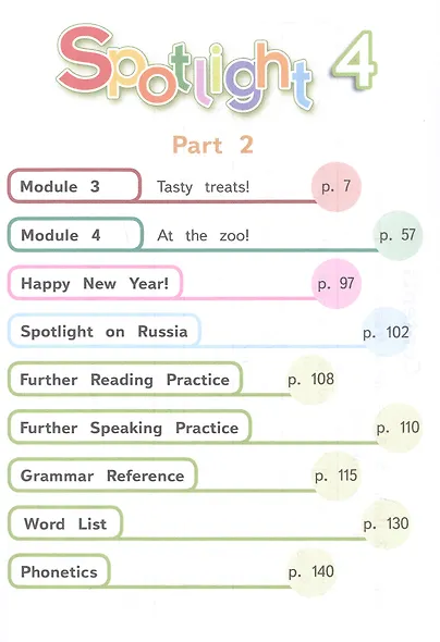 Spotlight. Английский язык. 4 класс. Учебное пособие. В четырех частях. Часть 2 (версия для слабовидящих). ФГОС 2021 - фото 2