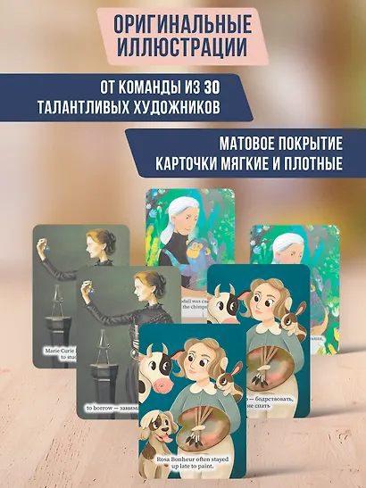 Use your English! Учим английские слова играючи. Уровень 1 - фото 4