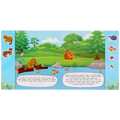 Развивающие многоразовые наклейки. Лесные животные. 35 наклеек - фото 4