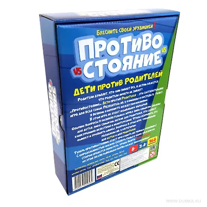 Игра настольная, Play Land, Противостояние. Дети против Родителей L-193 - фото 4