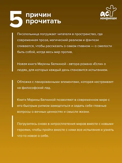 Windows. Окна Большого города. - фото 5