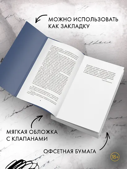 Меандр - фото 7