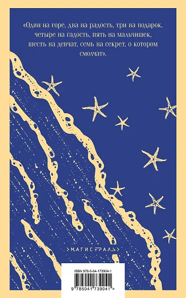 Семейные истории (набор из 2-х книг: "Жутко громко и запредельно близко" Фоер и "Флоренс Адлер плавает вечно" Бинленд) - фото 11