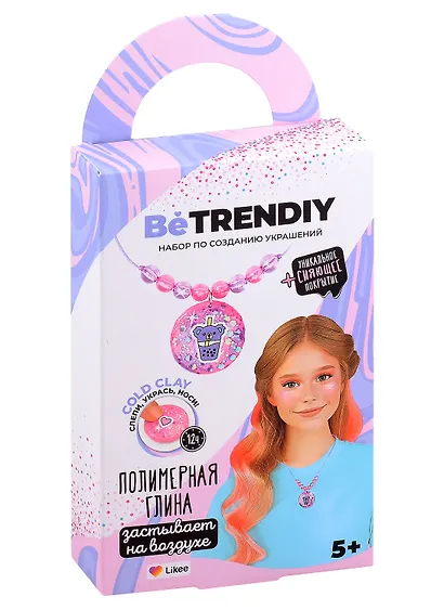 "Be TrenDIY". Набор по созданию украшений из полимерной глины. Кулон - фото 1