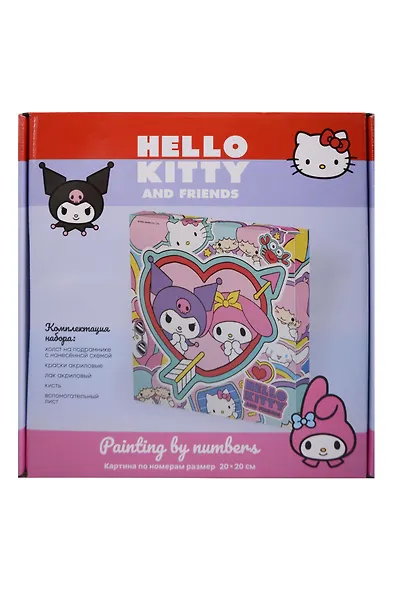 Картина по номерам Sanrio Best friends (20х20) - фото 3
