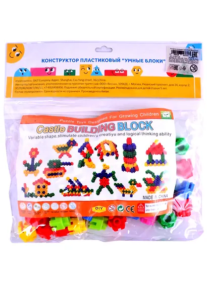 Конструктор пластиковый (300гр) (ТС-66) (пакет, хедер) - фото 1