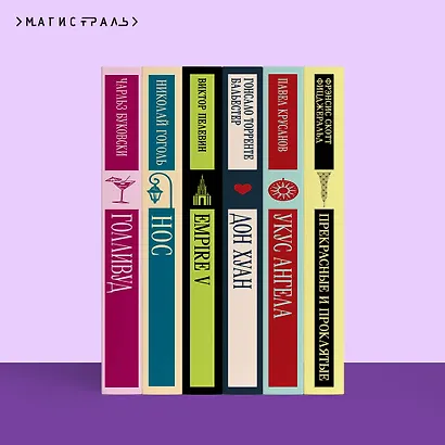 Путешествие в Элевсин - фото 9