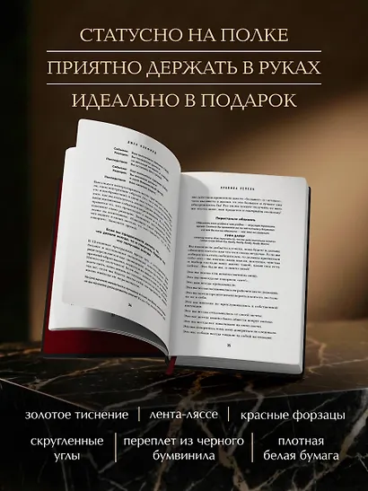 Правила успеха - фото 5