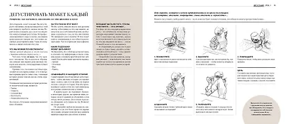 Дегустация как метод познания. Винный курс с лирическими отступлениями - фото 4