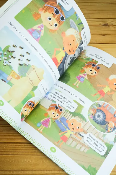 Ася и Вася. Приключения каждый день - фото 15