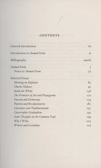 Animal Farm - фото 2