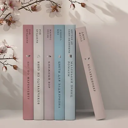 Маленький принц. Романы - фото 8