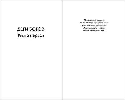 Секрет времени и крови (#1) - фото 4