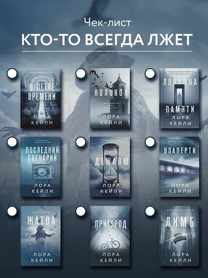 Жатва - фото 8