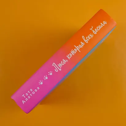 Люся, которая всех бесила - фото 6