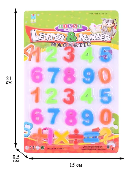 Цифры и знаки магнитные (блистер) (15-25252-349) - фото 2