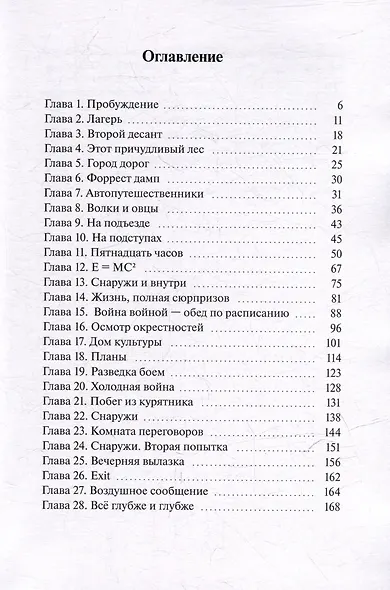 АкармарА - фото 3