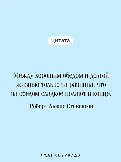 Странная история доктора Джекила и мистера Хайда - фото 6