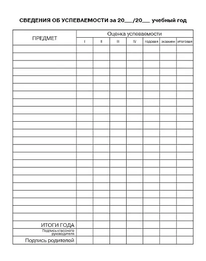 Дневник шк. "Привет, я Моль!" 7БЦ, ламинация Soft Touch, тиснение фольгой «Золото» - фото 5