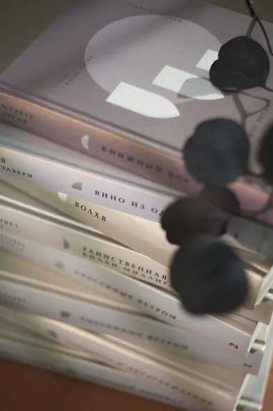 Грозовой перевал - фото 13