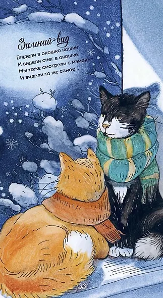 Уют-компания - фото 5