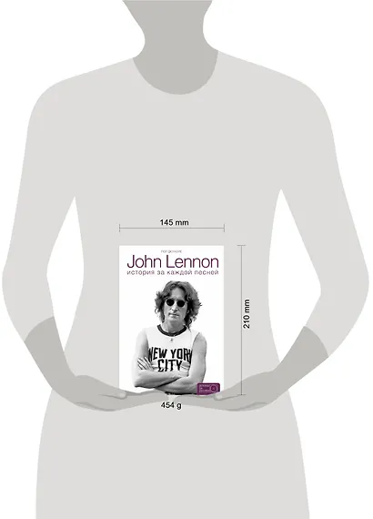 John Lennon: история за каждой песней - фото 3