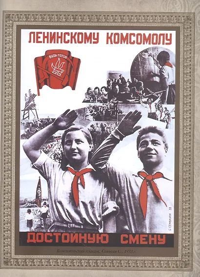 Афоризмы великих педагогов - фото 3