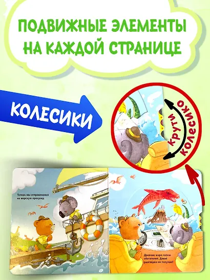 Динозаврики - фото 7