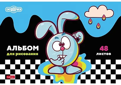 Альбом для рисования «Смешарики» Hatber А4, 48 листов, скрепка - фото 5
