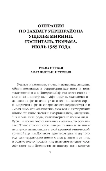 5 из 345 - фото 8