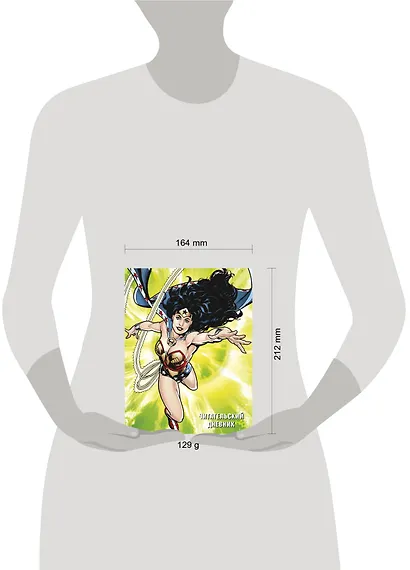 DC. Читательский дневник. Чудо-женщина - фото 8