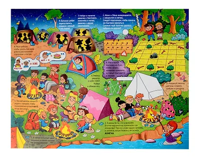 Супербольшая книга игр. Игры, лабиринты и весёлые задания - фото 3