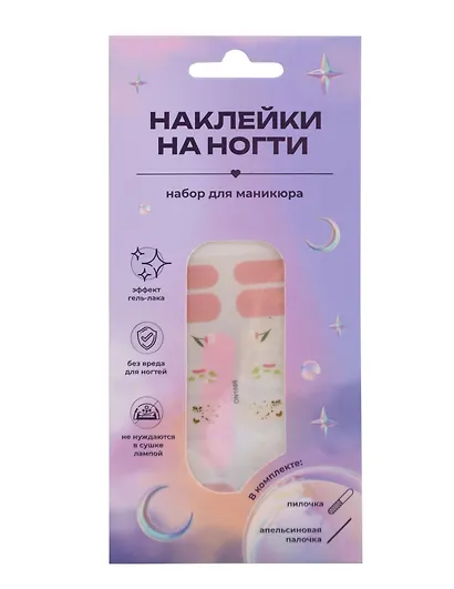 Набор наклеек на ногти Цветы (розовый) (14шт) (12-SHIHAN-ON1086) - фото 2
