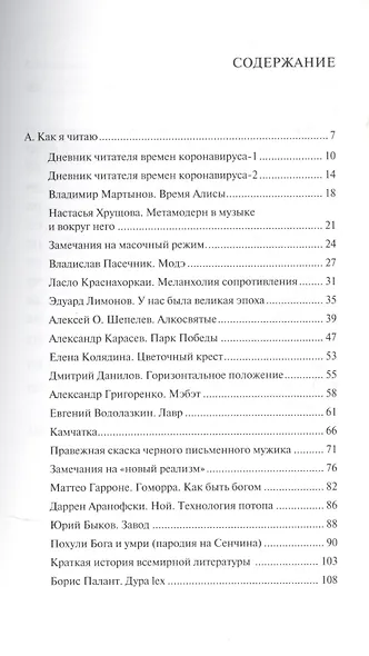 Колодцы - фото 2