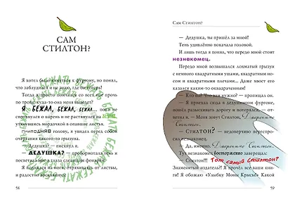 Фургон цвета сыра - фото 6