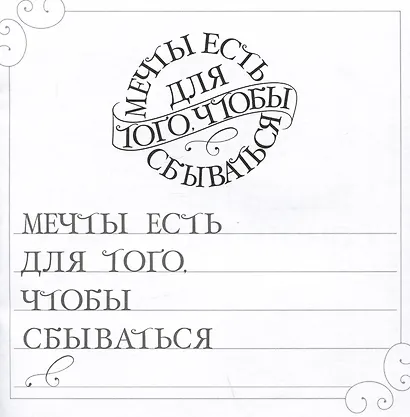 16 митивационных фраз - фото 5