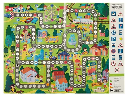 Настольная игра. Игра-ходилка. Играй, ищи, изучай "Гонки в городе" - фото 4