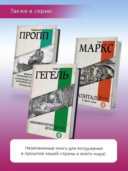 История России с древнейших времен до наших дней - фото 6