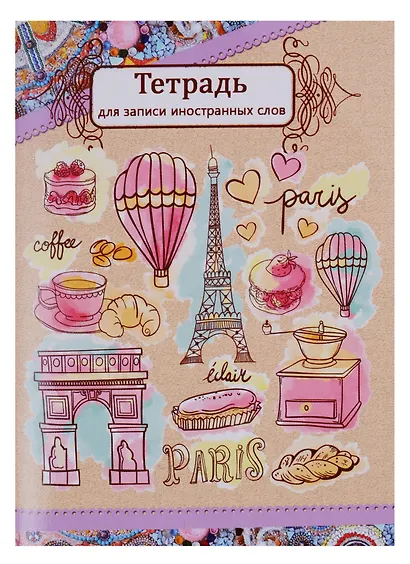 Тетрадь для записи иностранных слов АппликА, А6, 48 листов, в ассортименте - фото 6