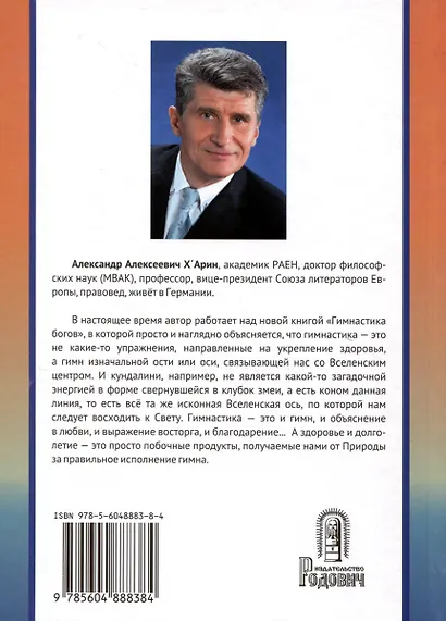 Почему каждому необходимо знать русский язык - фото 2