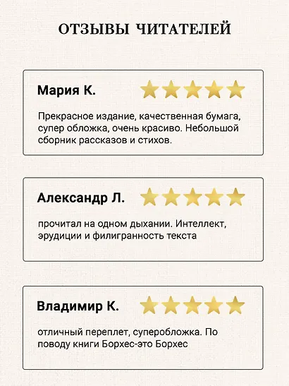 Создатель - фото 4