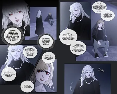 Тяга к тебе. Выпуск 1 - фото 11