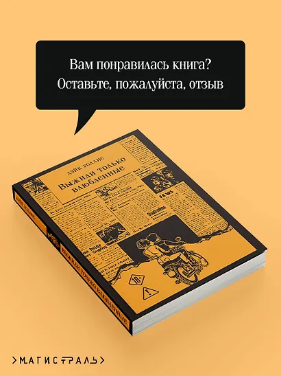 Выжили только влюбленные - фото 9