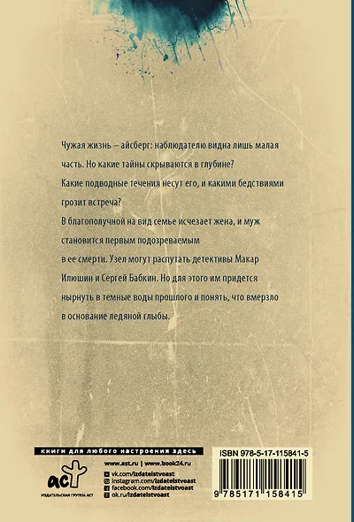 Нет кузнечика в траве - фото 2